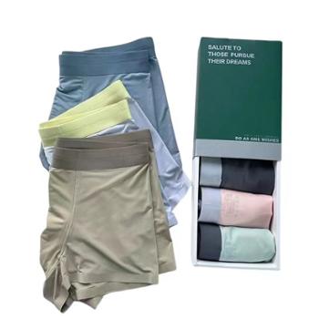 秋鹭/Qiu Lu 冰丝轻薄男士盒装内裤3条随机 舒适亲肤透气