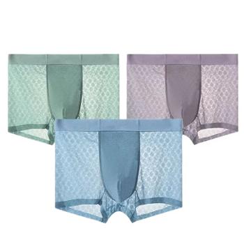 秋鹭/Qiu Lu 冰丝无痕提花男平角内裤1盒3条 轻薄亲肤舒适