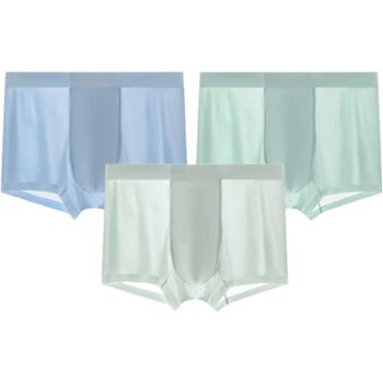 秋鹭/Qiu Lu 冰丝速干大码男士内裤1盒3条 轻薄丝滑 零触体验