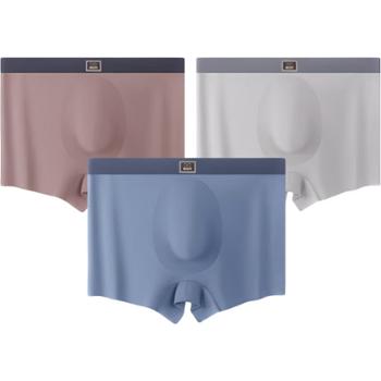 秋鹭/Qiu Lu 高弹超薄男士面膜内裤1盒3条 亲肤透气 吸湿排汗 大码260斤可穿