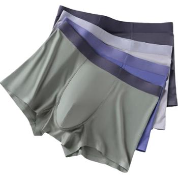 秋鹭/Qiu Lu 莫代尔无痕艾草裆男内裤1盒3条 亲肤舒适