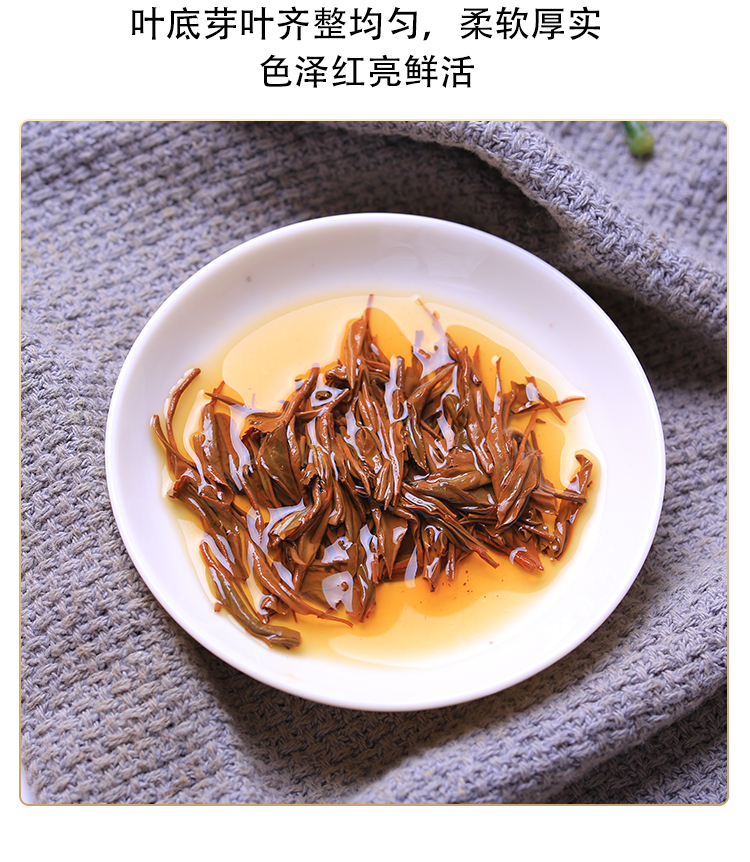 土关垭武当道太极丹红茶100g,善融商务个人商城仅售56.