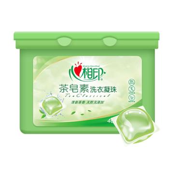 心相印茶皂素凝珠洗衣液每颗8g共40颗盒装