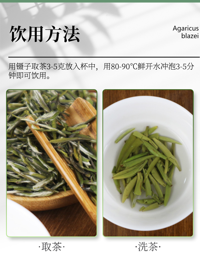 【巴渠云雾绿茶】 开州区大美大进雪芽袋装250g,善融商务个人商城仅售