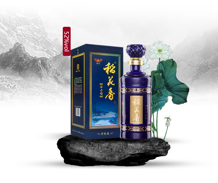 稻花香 活力型52度经典浓香型白酒 500ml 单瓶礼盒装,善融商务个人
