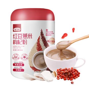 燕之坊 红豆薏米枸杞粉焕新款 500g/罐 五谷杂粮代餐粉