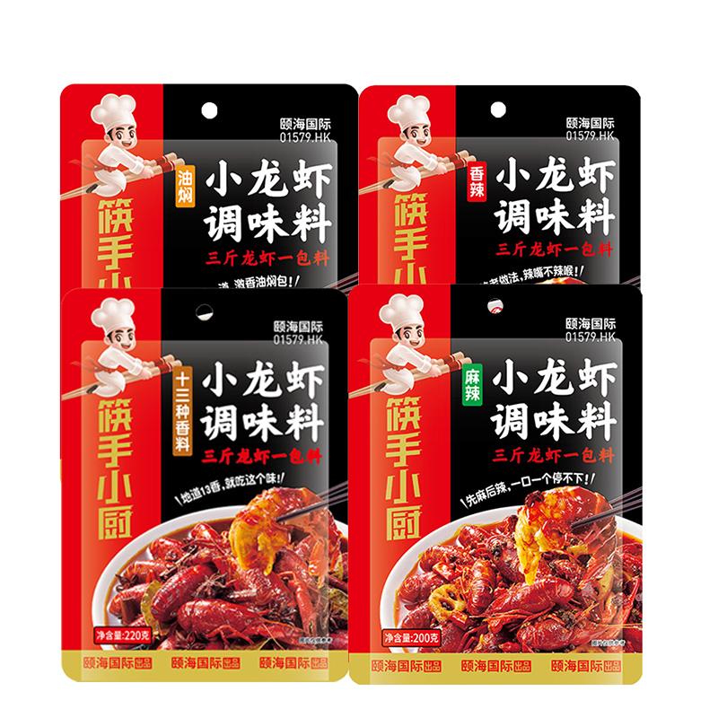 海底捞小龙虾调味料1040g 组 善融商务个人商城仅售55 90元 价格实惠 品质保证 火锅调料