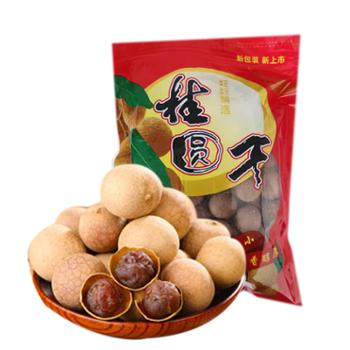 伊果农业 桂圆干龙眼干 200g