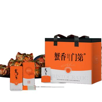 蟹香门第 阳澄湖大闸蟹 公蟹3.5两、母蟹2.5两各4只共8只