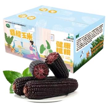 银鹤&nbsp;东北黑龙江&nbsp;有机黑糯玉米&nbsp;家庭装&nbsp;≥260g*8穗/10穗/箱&nbsp;真空锁鲜&nbsp;彩箱装
