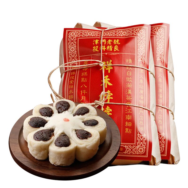 祥禾饽饽铺天津特产传统手工枣花酥糕点250g 2 善融商务个人商城仅售36 00元 价格实惠 品质保证 糕点 小点心