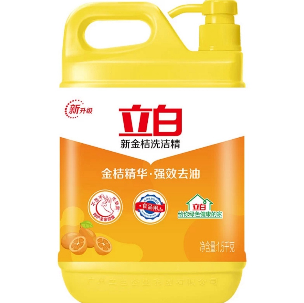 立白新金桔洗洁精 1.5kg,善融商务个人商城仅售16.