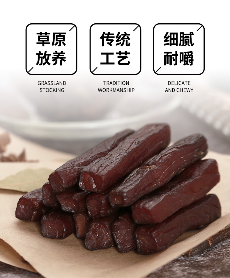 科尔沁 手撕风干牛肉干内蒙古特产休闲零食小吃 400g,善融商务个人