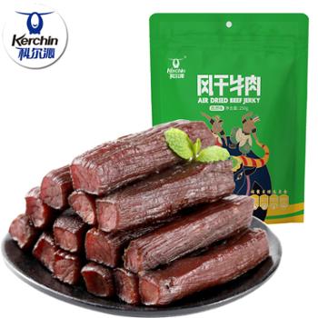 科尔沁&nbsp;手撕牛肉干休闲零食&nbsp;250g