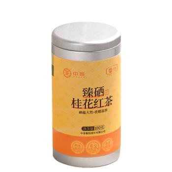 臻硒系列桂花红茶