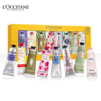 欧舒丹 护手霜八件套礼盒 30ml*8支