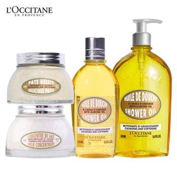 欧舒丹 甜扁桃沐浴油/身体乳/磨砂膏