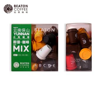 比顿&nbsp;原磨浓缩即溶咖啡混合装&nbsp;50g