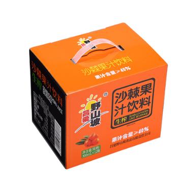 吕梁野山坡&nbsp;白盖子沙棘果汁&nbsp;300ml*12瓶/件