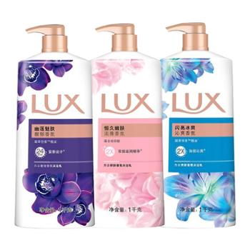力士&nbsp;娇肤爽肤沐浴露沐浴乳350g/680g/1kg