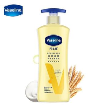 凡士林/VASELINE 日常滋养身体乳400ml倍护精华修护 补水保湿持久留香 男士女士润肤护手