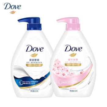 多芬&nbsp;美肤沐浴露沐浴乳550g&nbsp;樱花甜香/深层莹润
