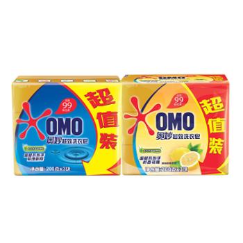 奥妙超效洗衣皂200g×3块&nbsp;两种香型