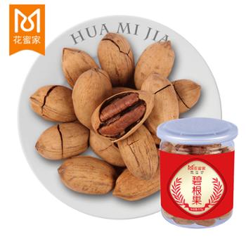 花蜜家 碧根果装薄壳奶油味长寿果坚果干果网红休闲零食小吃 175g