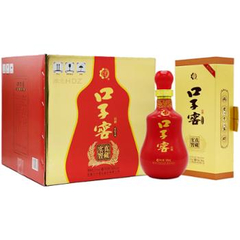 口子窖 20年型 二十年型41度 整箱装白酒口子酒 500ML*4瓶