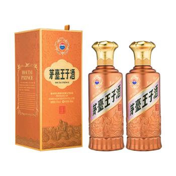 茅台&nbsp;王子&nbsp;酱香经典&nbsp;2.0&nbsp;酱香型白酒&nbsp;53度&nbsp;500ml*2瓶&nbsp;送礼品袋