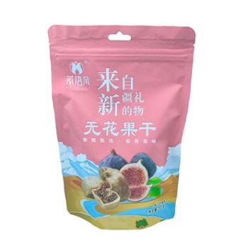 茉语凡 新疆特产小无花果干 无熏染 软糯香甜零食 250g