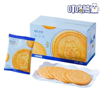 叮咚熊&nbsp;鲜乳大饼IP款&nbsp;300g/盒