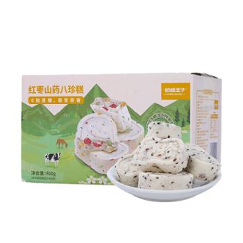 切糕王子&nbsp;红枣山药八珍糕&nbsp;400g/箱