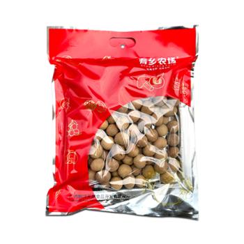 智欣 博白龙眼干桂圆 500g/袋