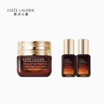 雅诗兰黛抗蓝光眼霜15ml赠小棕瓶精华15ml*2&nbsp;礼盒装