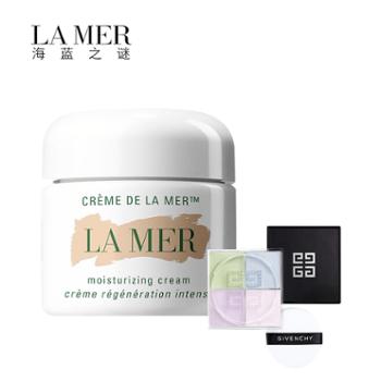 海蓝之谜 经典面霜60ml赠纪梵希散粉1号色12g