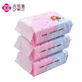 洁丽雅&nbsp;一次性洗脸巾星星纹50片3包&nbsp;抽取式擦脸洁面巾男女吸水棉柔巾多规格