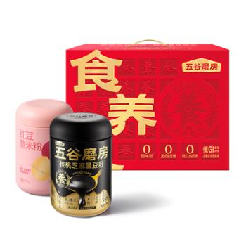 五谷磨房 食养CP礼盒 1092g 黑粉546g+红粉546g