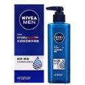 妮维雅 男士水活酷爽保湿啫喱 润肤乳面霜(新老包装随机发) 150ml 多规格可选