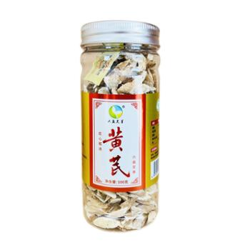 六盘灵草黄芪小瓜子片100g/罐