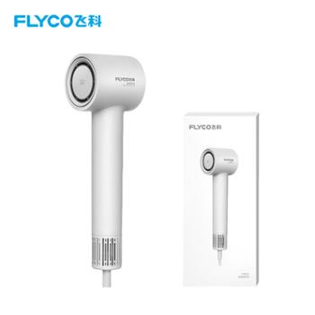 飞科/Flyco&nbsp;负离子高速电吹风机&nbsp;智能温控8种吹发模式&nbsp;FH6351星空灰/FH6370太空灰