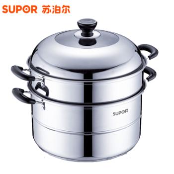 苏泊尔蒸锅好帮手双层复底汤锅蒸笼 高拱盖 SZ30/32B5
