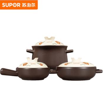 苏泊尔砂锅耐高温陶瓷养生煲 乐享Ⅲ系列