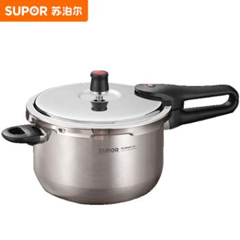 苏泊尔高压锅304不锈钢复底加厚压力锅 YW203/223/243JA1