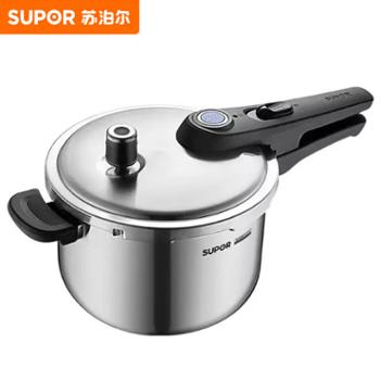 苏泊尔蓝眼高压锅加厚304不锈钢100KPA一体锅底 5.5L YW223LB1