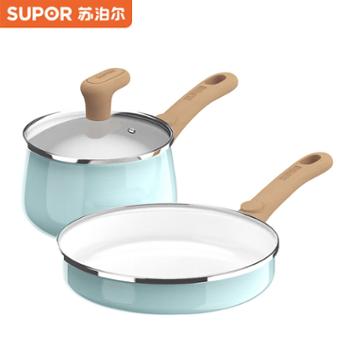苏泊尔悦享轻珐琅两件套 煎锅+汤锅VTP2215T