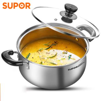 苏泊尔汤锅 20cm ST20H3