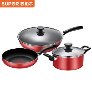 苏泊尔锅具三件套火红点炒锅煎锅汤锅经典不粘组合 TP1926Q