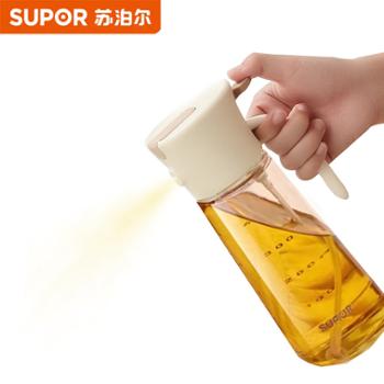 苏泊尔喷倒一体油壶厨房喷油壶 KGF50CY20