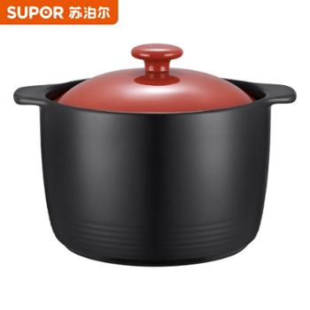 苏泊尔新陶养生煲砂锅加厚煲汤锅陶瓷煲炖汤瓦罐 臻彩Q系列